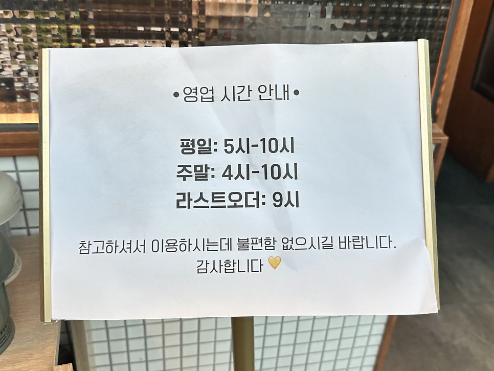 고반식당 호매실능실점 사진 6