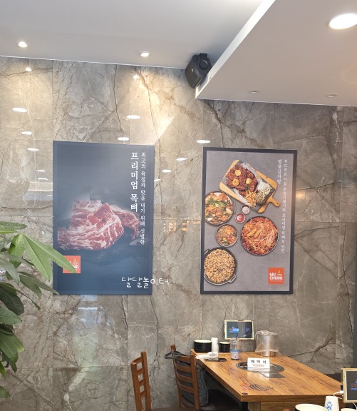 무청감자탕 부산명지점 사진 4
