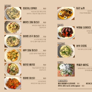 미유파스타 사진 2