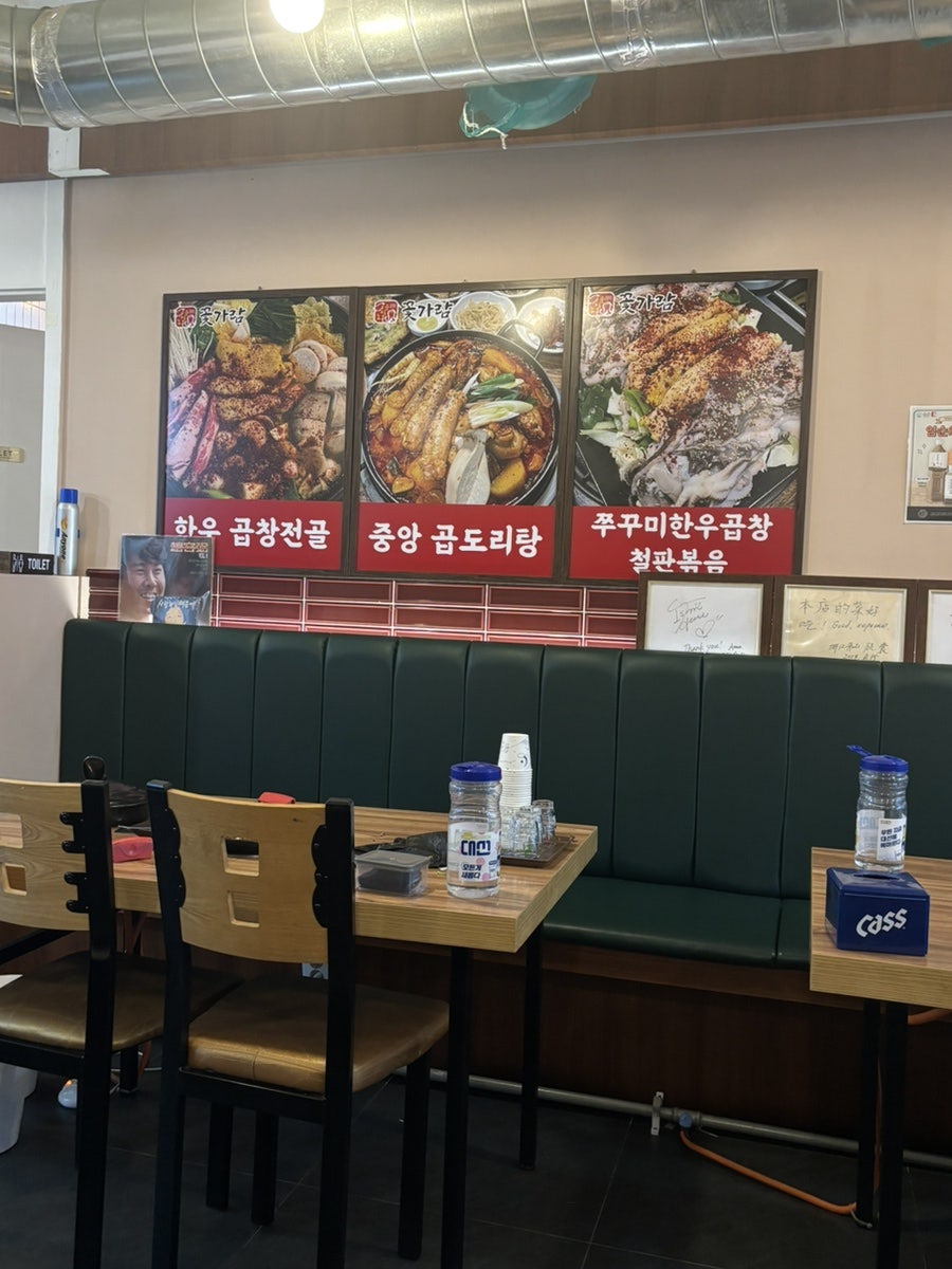 꽃가람 사진 3