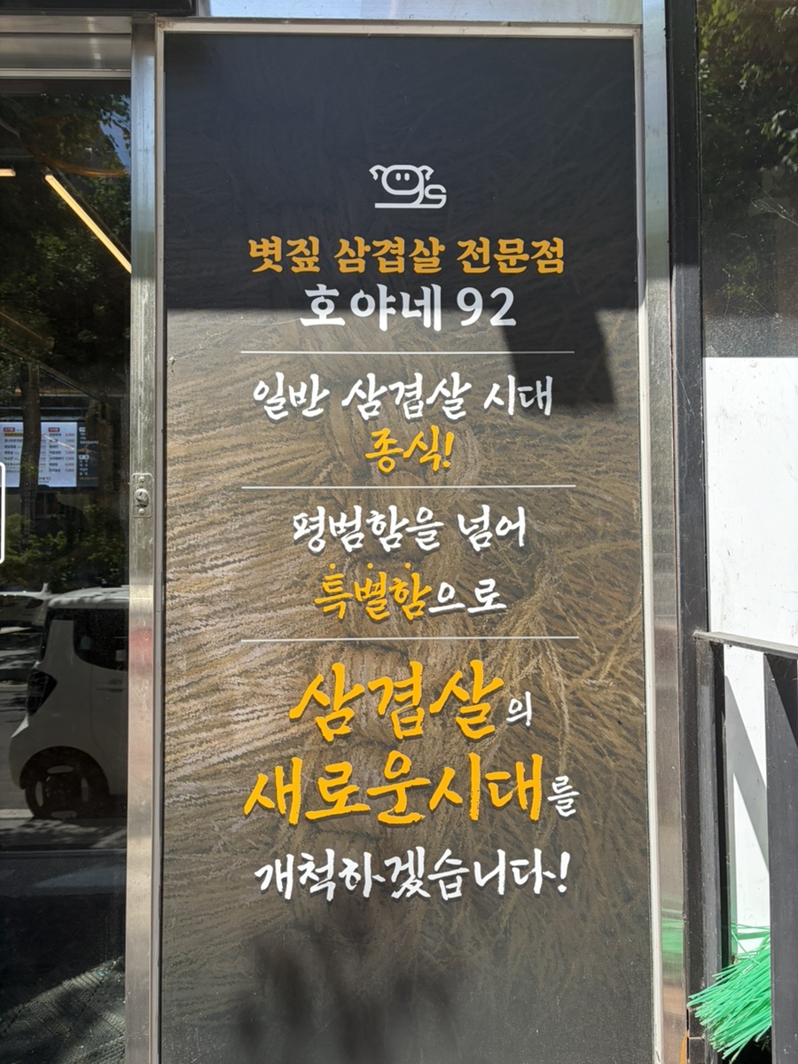 Hoyane92 photo 2