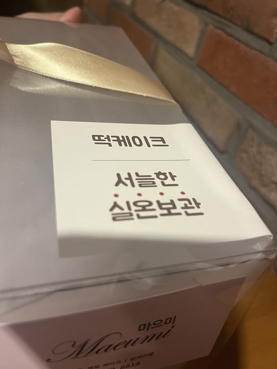 마으미 사진 6
