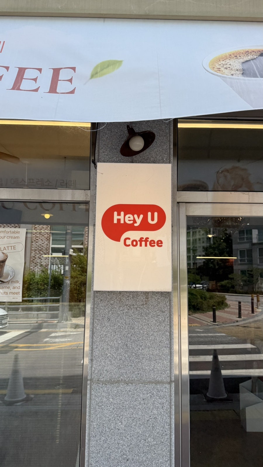 헤이유커피 사진 1