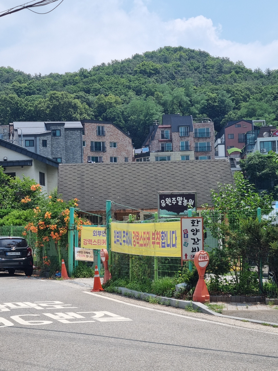 한양갈비 사진 3