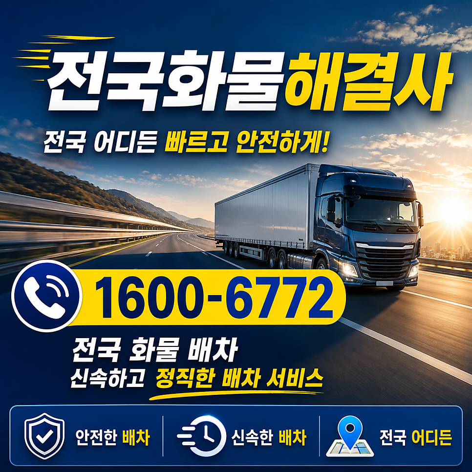 속초닭강정 사진 2