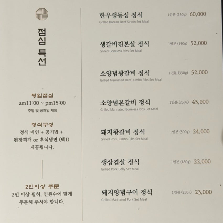 선학동함흥냉면 사진 5
