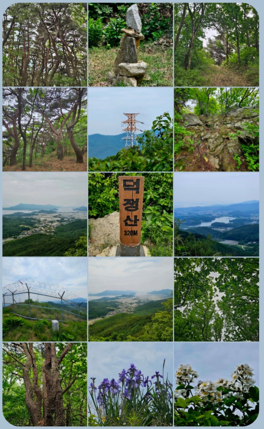덕정산 사진 2