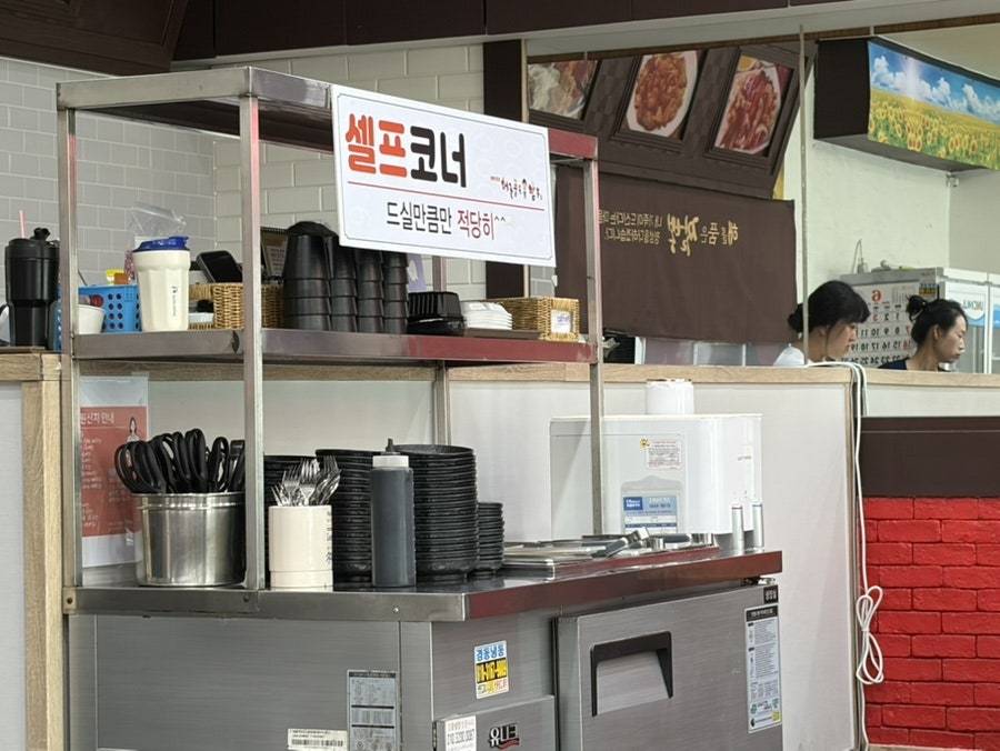 해를품은짬뽕 사진 5