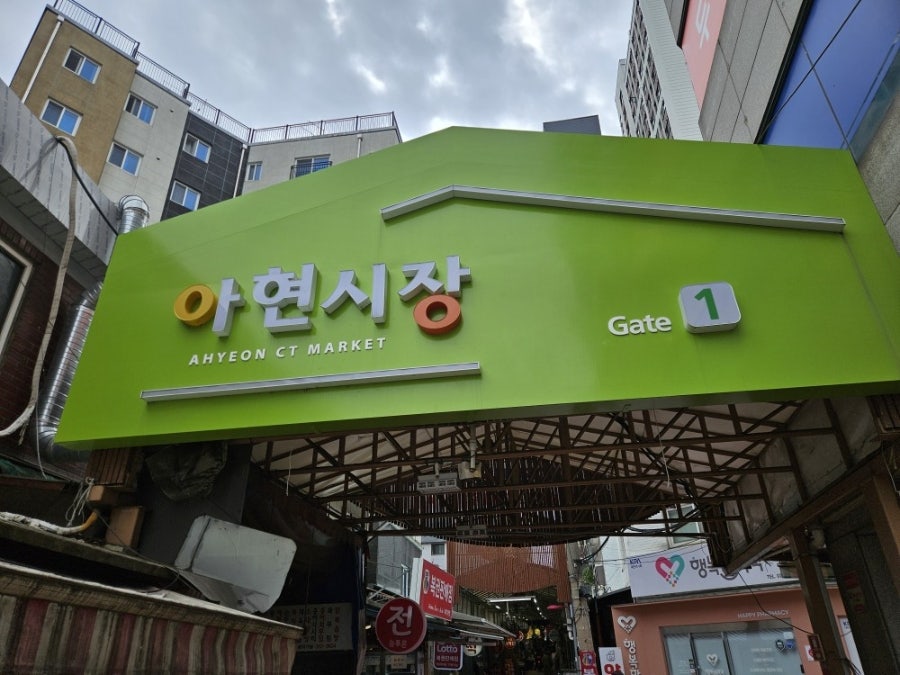 은성순대국 사진 2