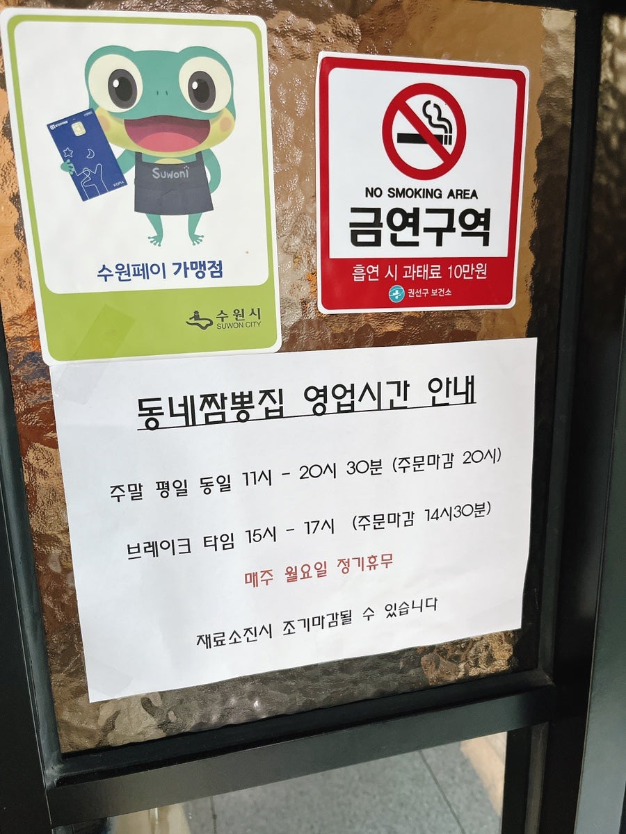 동네짬뽕집 사진 3