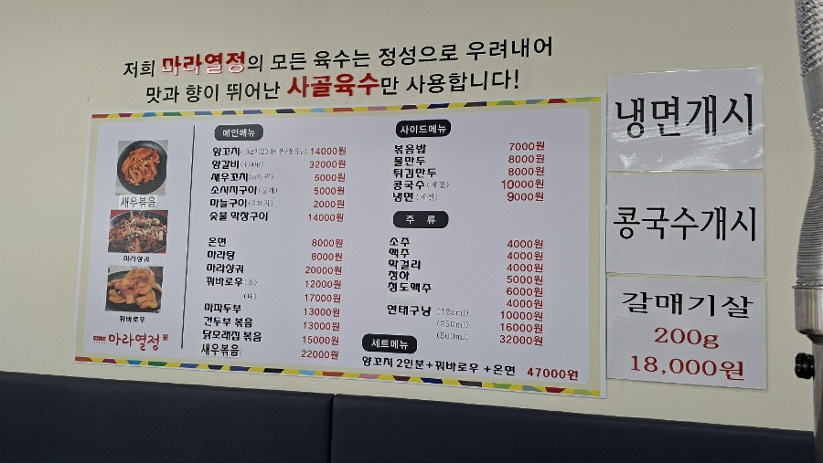 마라열정 사진 3