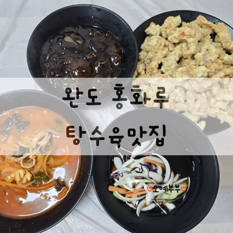홍화루 사진 1