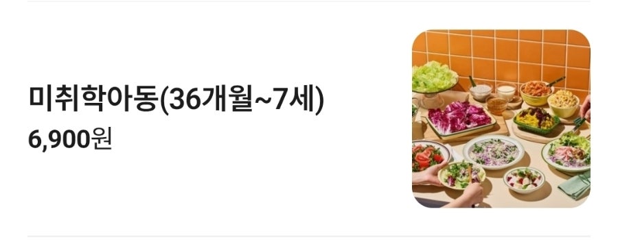 샤브올데이 서울이문점 사진 6