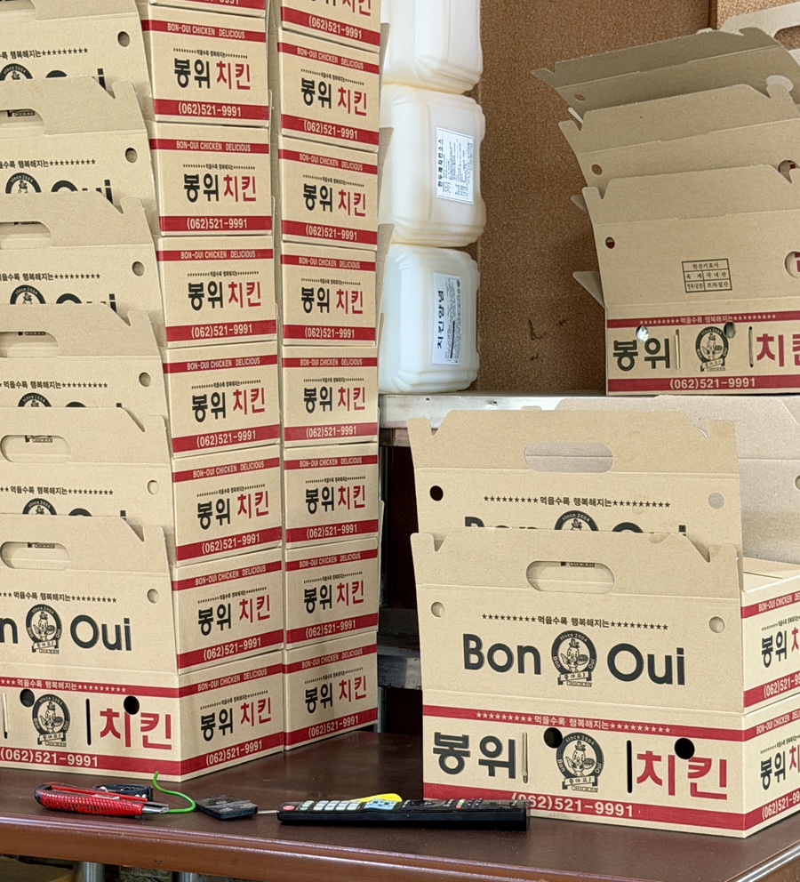 봉위치킨 사진 4