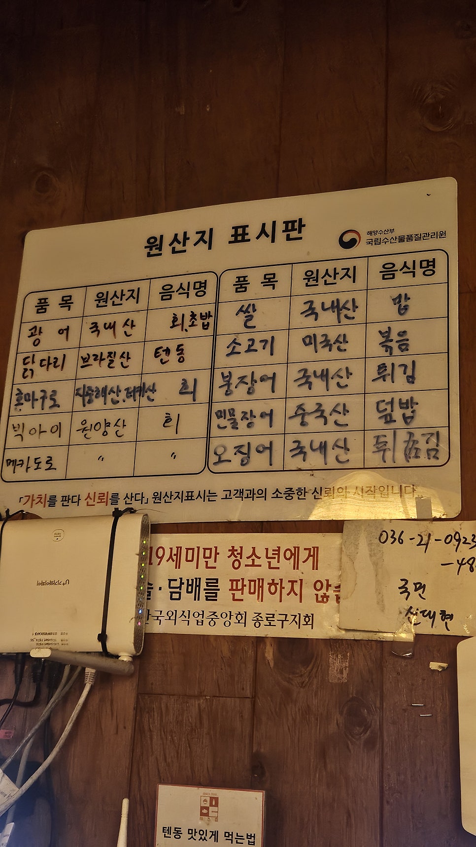 야스미 사진 6