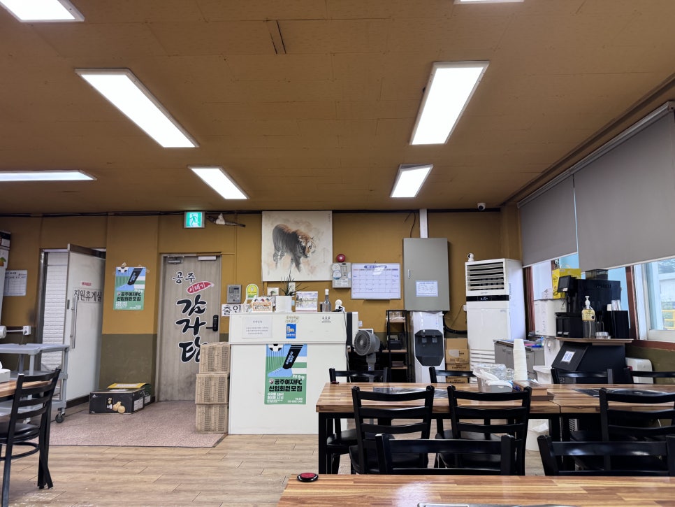 공주시래기감자탕 중학점 사진 5