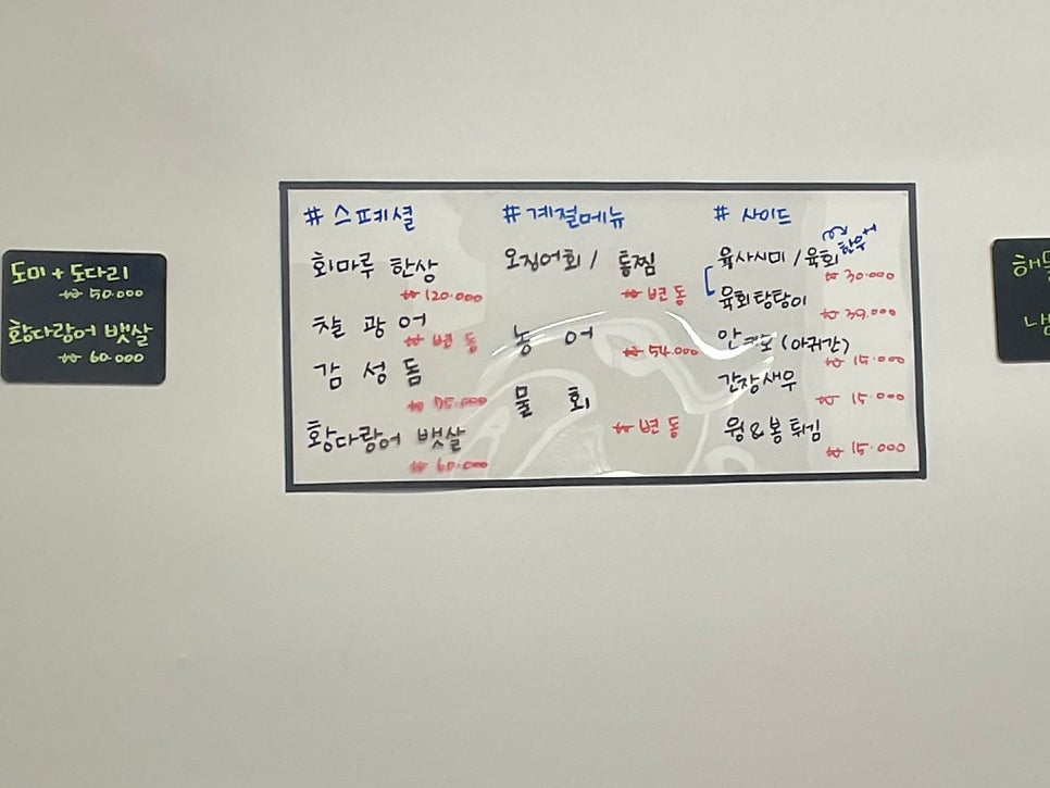 회마루 사진 1