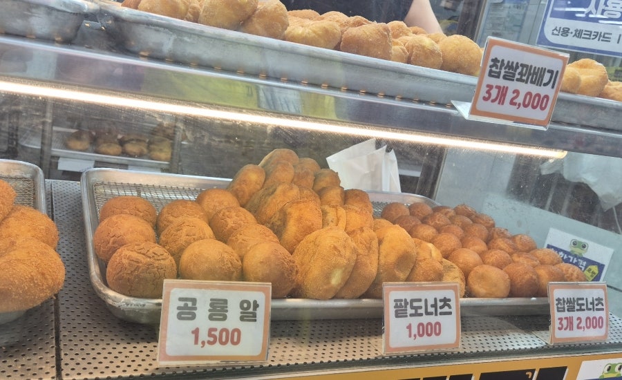 뚱보네꽈배기 사진 2