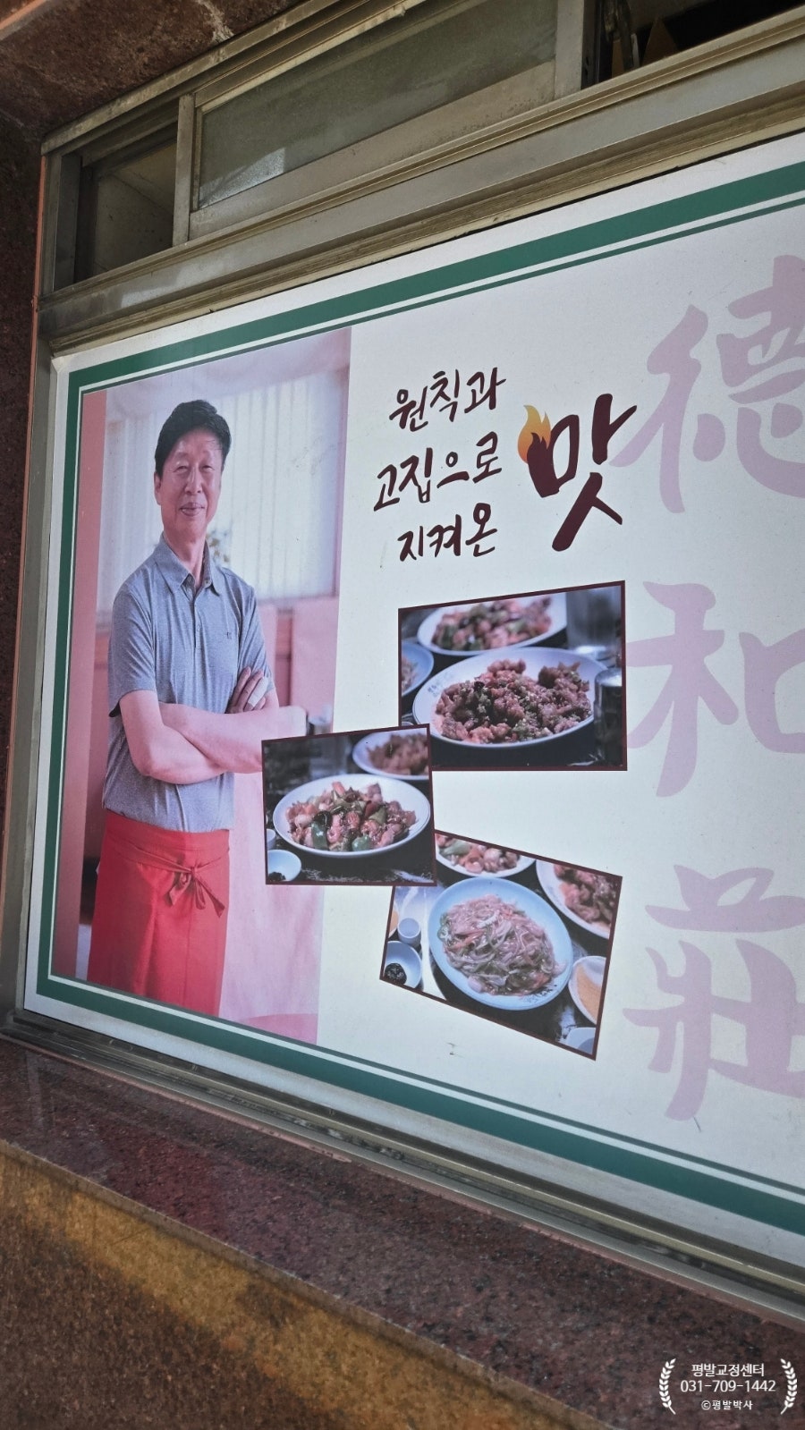 덕화장 사진 4