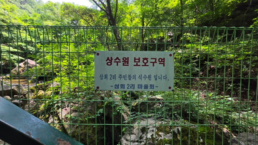 큰골 사진 3