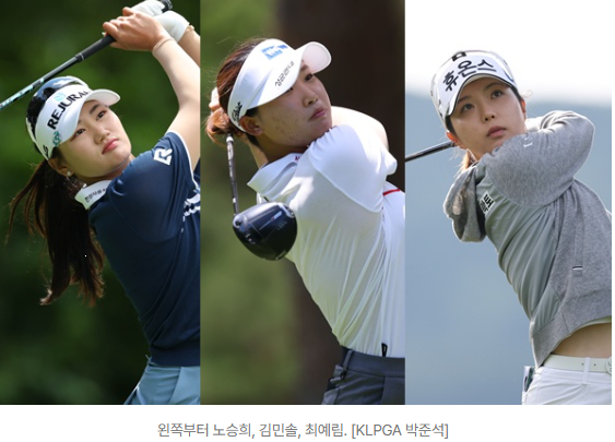 "12언더파 폭발" 노승희 와이어 투 와이어냐, <b>김민솔 시즌 3승</b>... 