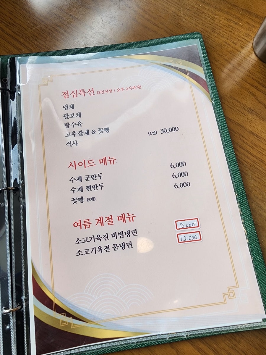 상해루 사진 5