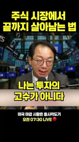 이러면 패가망신함...
