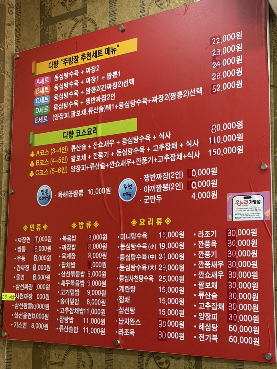 다향 사진 2