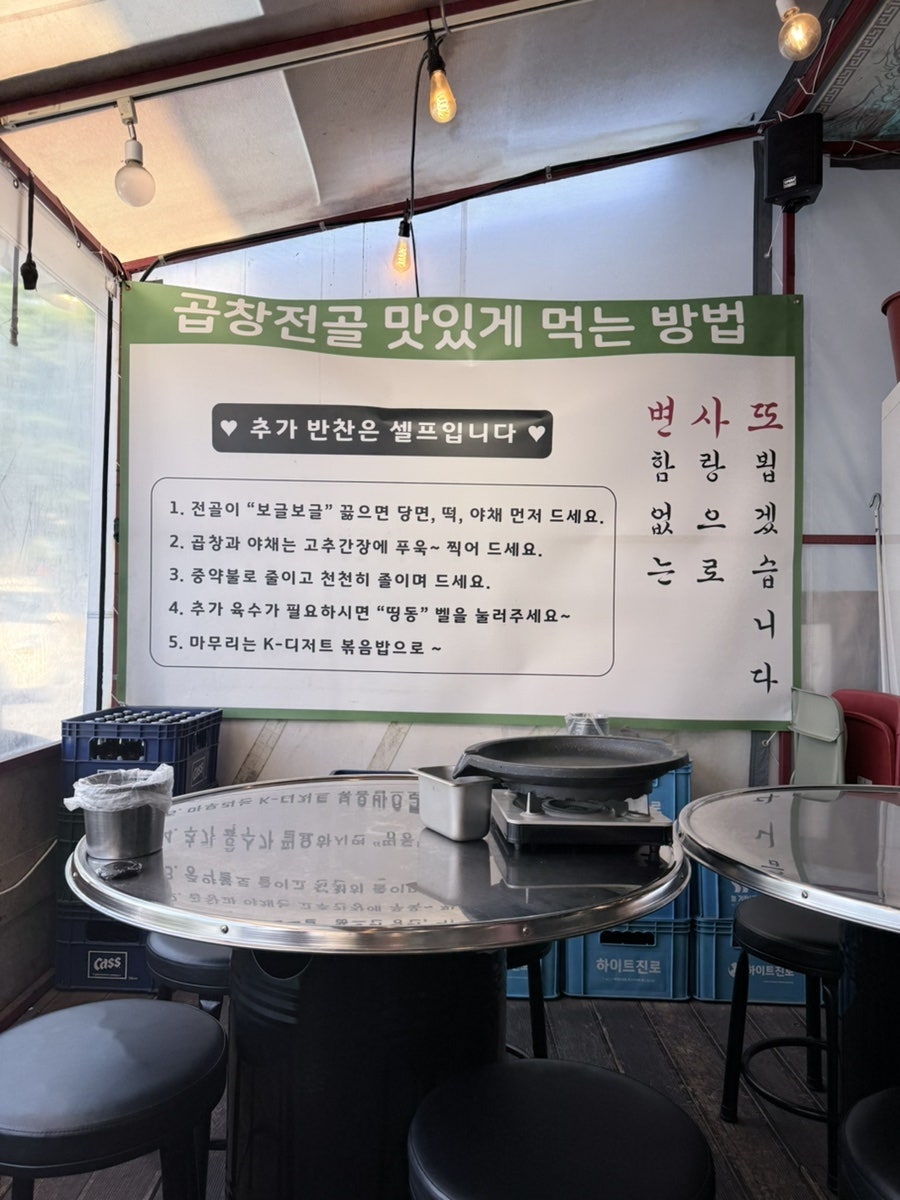 사또 사진 5