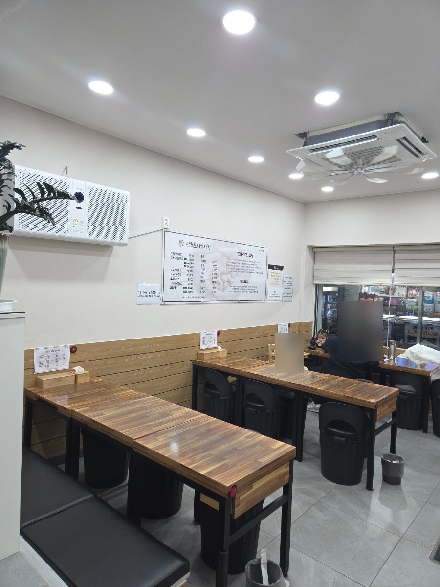 산도토리임자탕 상봉점 사진 3