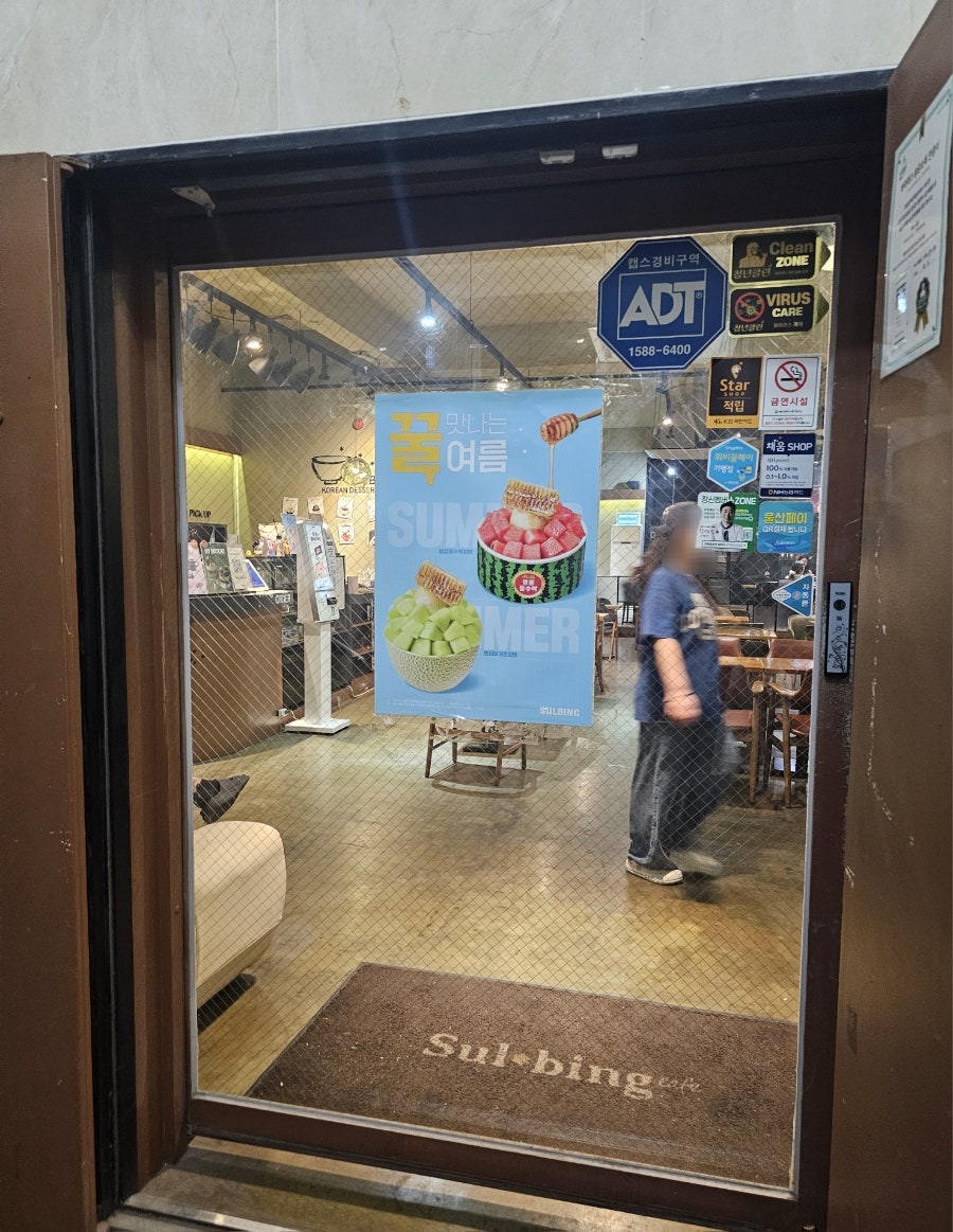 설빙 태화점 사진 4