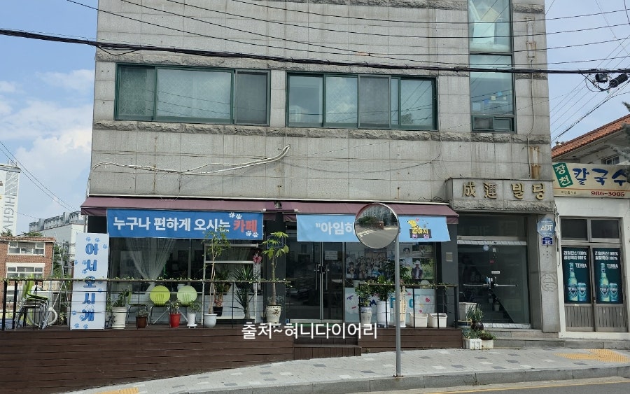 아임히로 사진 1