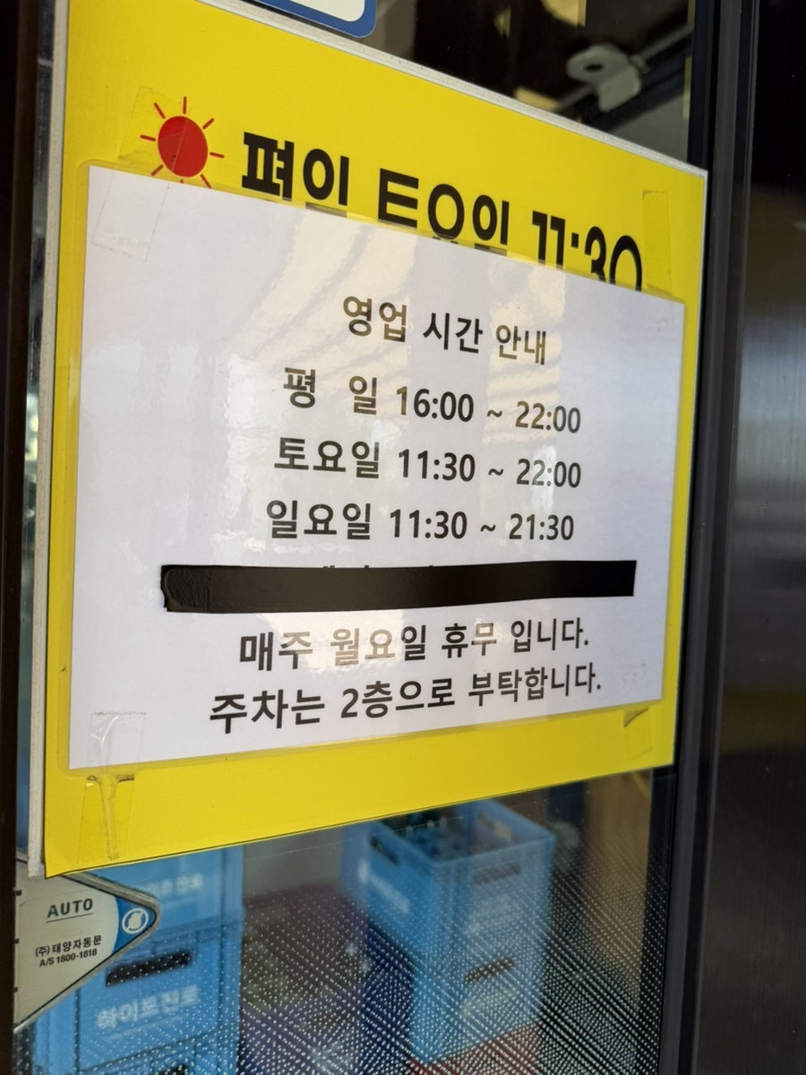 설화정생갈비 사진 4