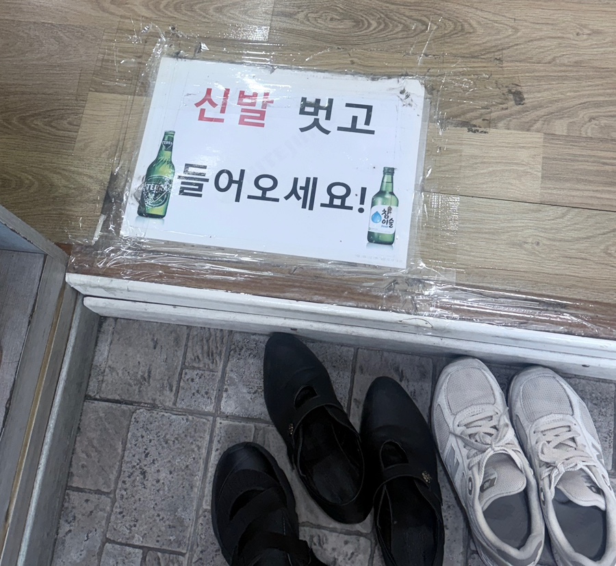 진성아구찜 용전점 사진 2