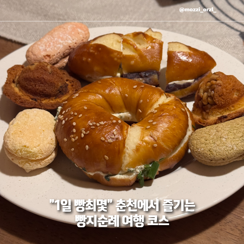 이레빵집 사진 1