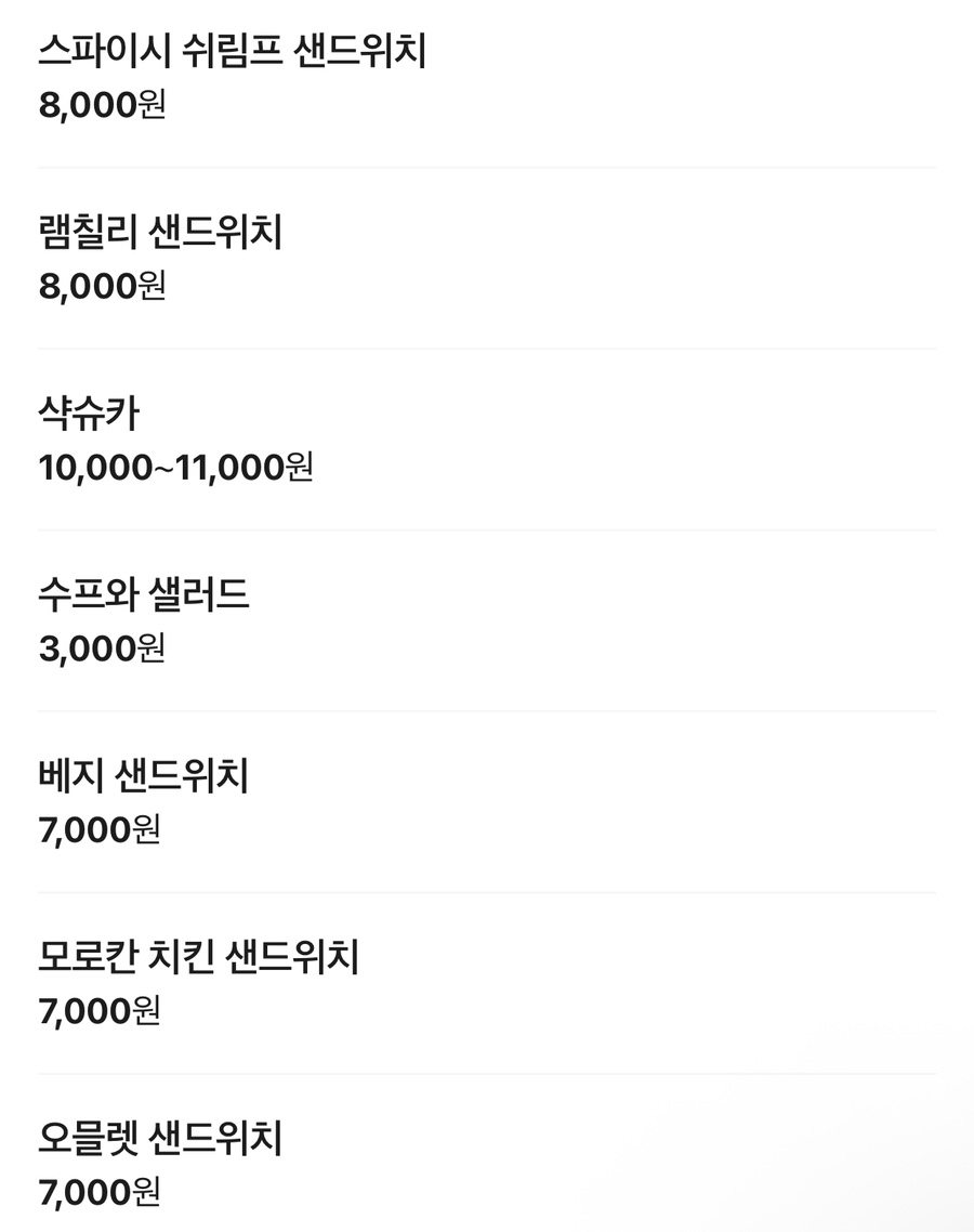 카사블랑카 사진 3