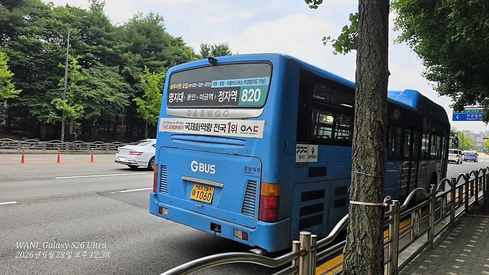 프라하 사진 2