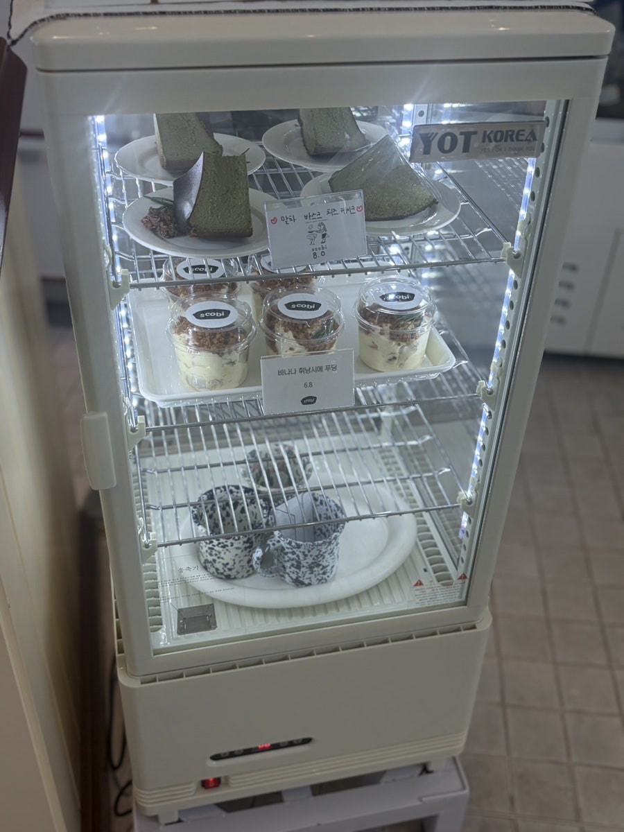 스코비 사진 5