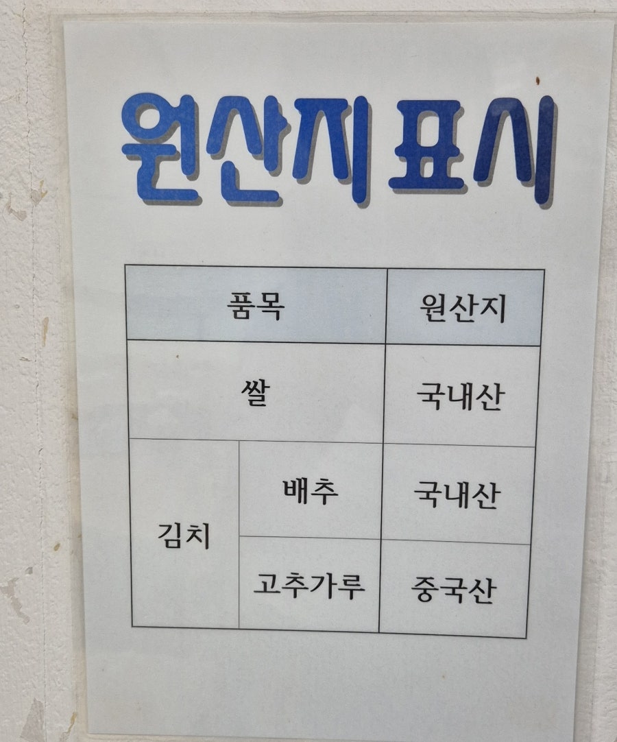 삼치회사랑 사진 5