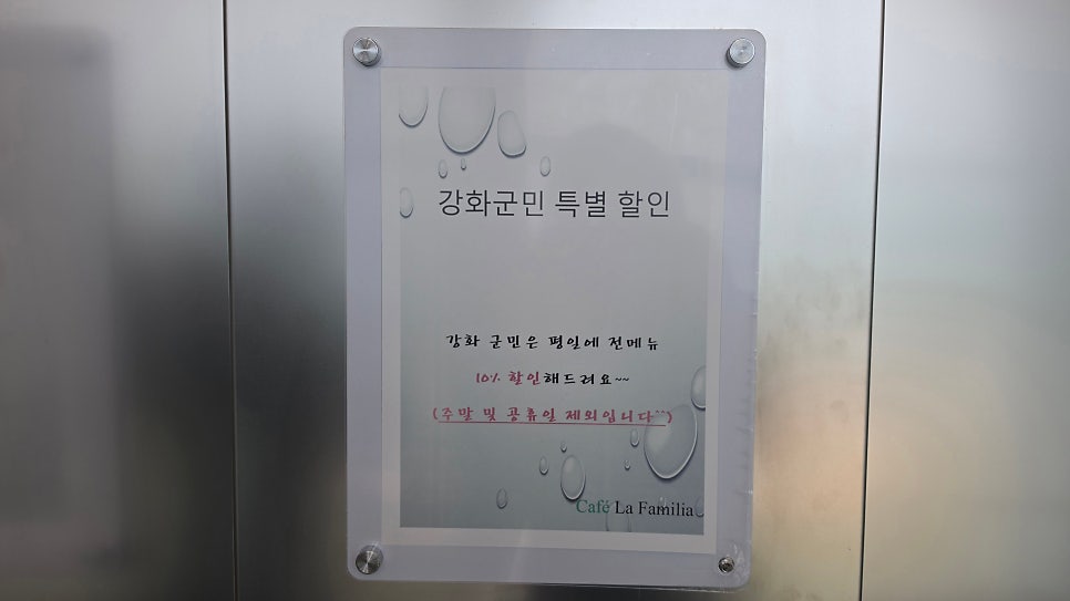 카페라파밀리아 사진 4