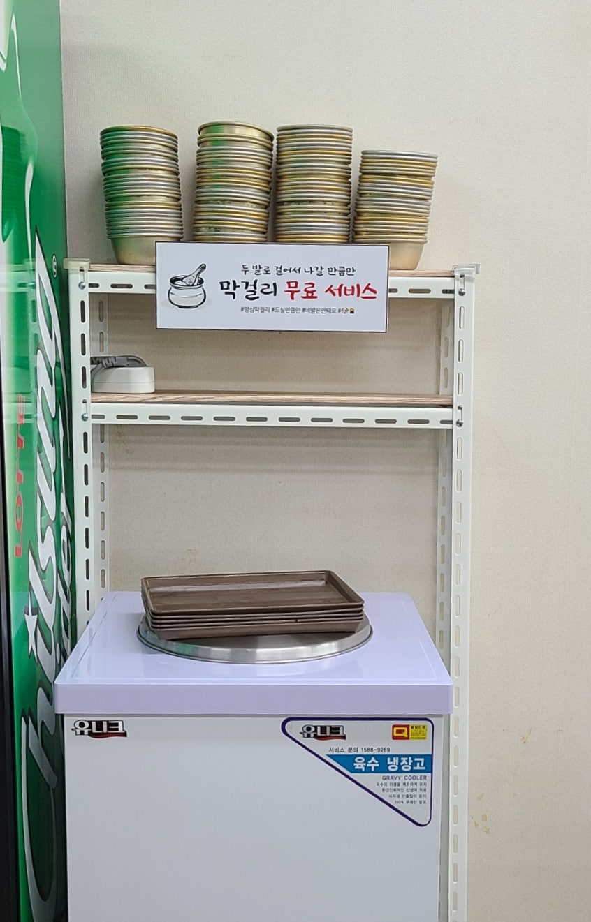 새집손해물칼국수 사진 6