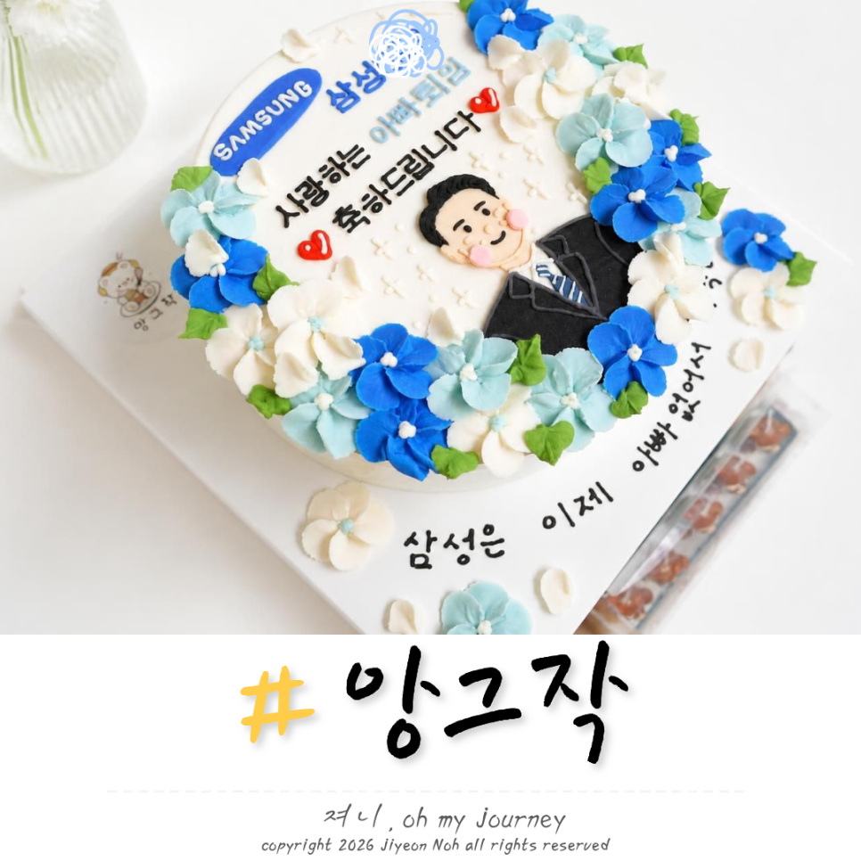 앙그작 사진 1