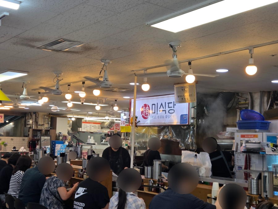 미식당 사진 1