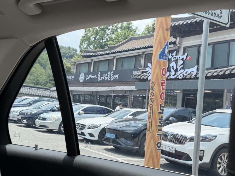재넘어 화덕고등어 사진 1