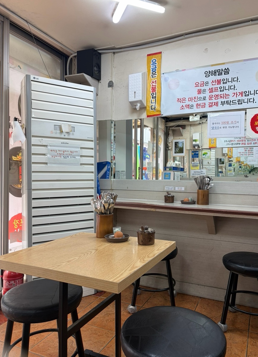 구포국수 대연본점 사진 2