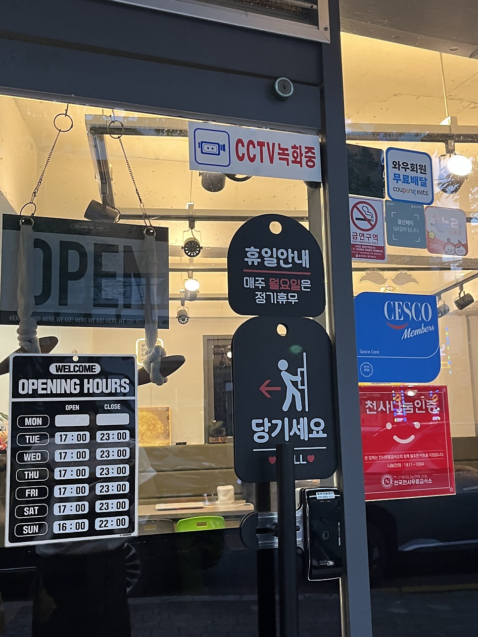포메스숯불치킨 남목본점 사진 2