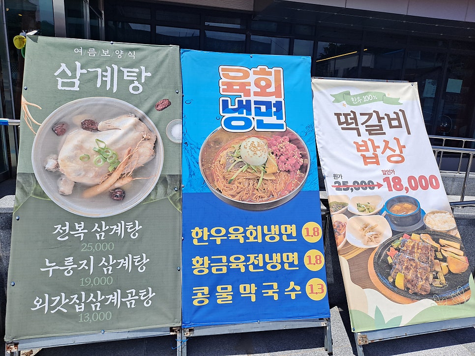 장수한우명품관 사진 5