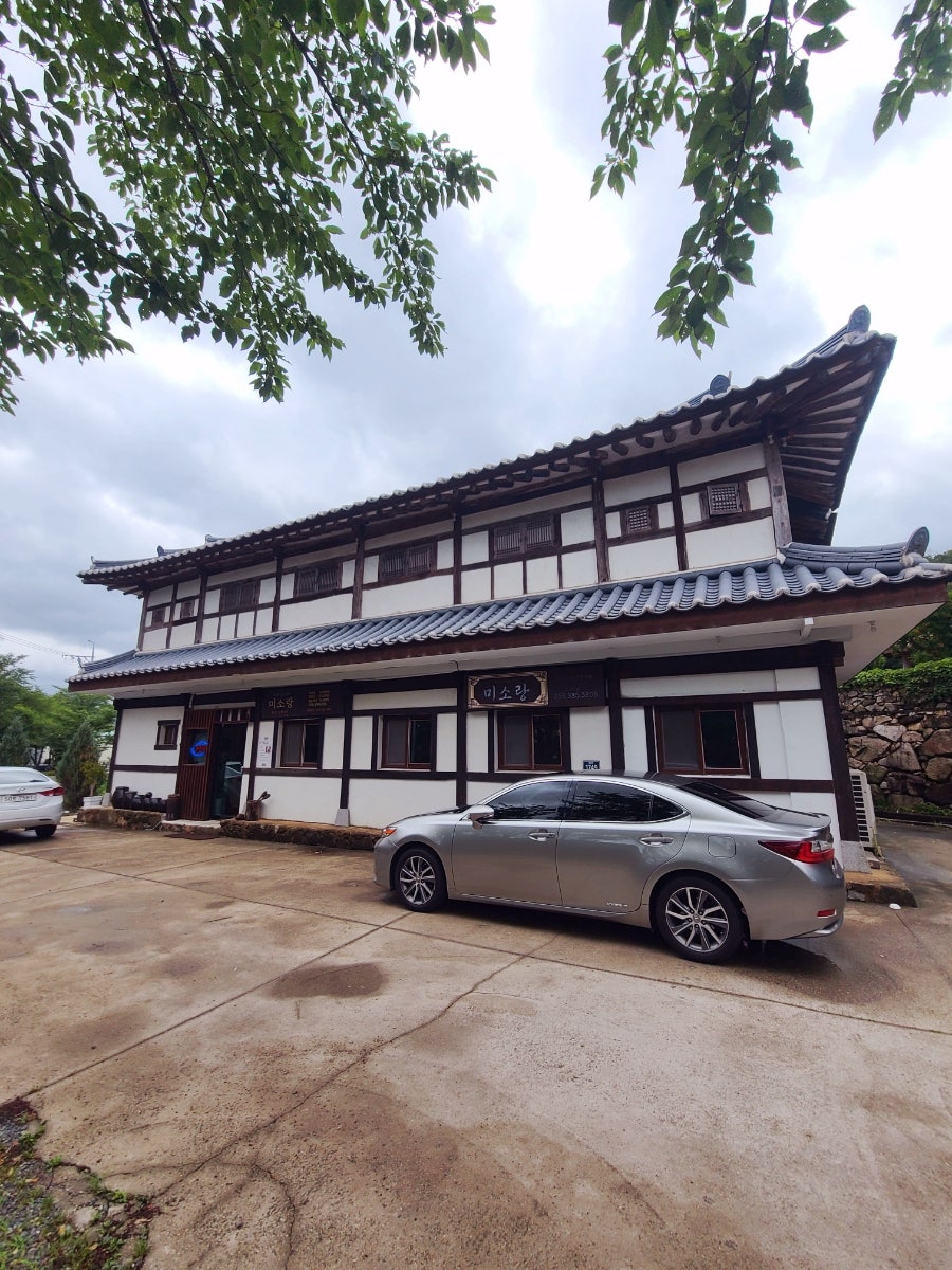 Misohanjeongsik photo 1