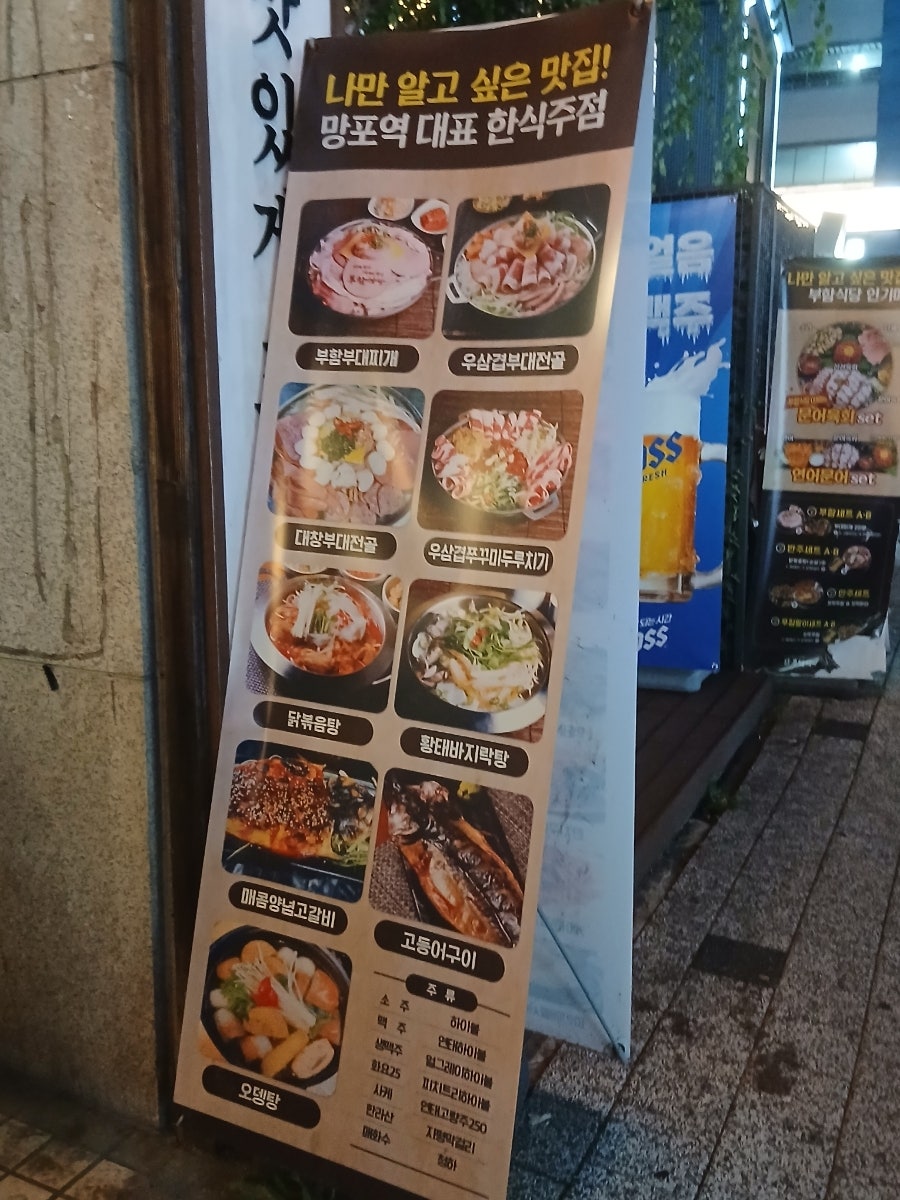 부함식당 수원망포역점 사진 3