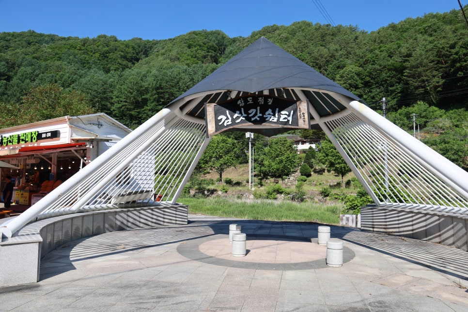 마대산 사진 4